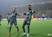 爱游戏下载-热刺客场爆冷失利，欧联资格或无望