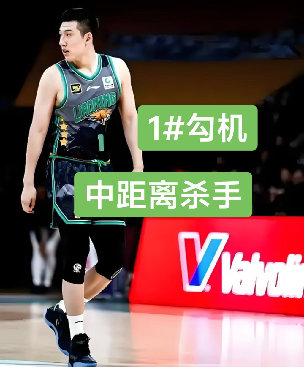 火箭完胜掘金，赵继伟高光表现