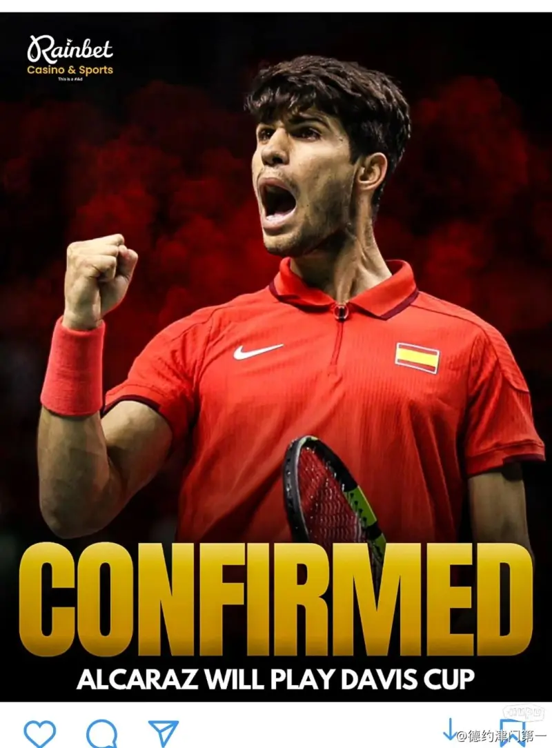 澳网碾压戴维斯杯，阿尔卡拉斯状态火热