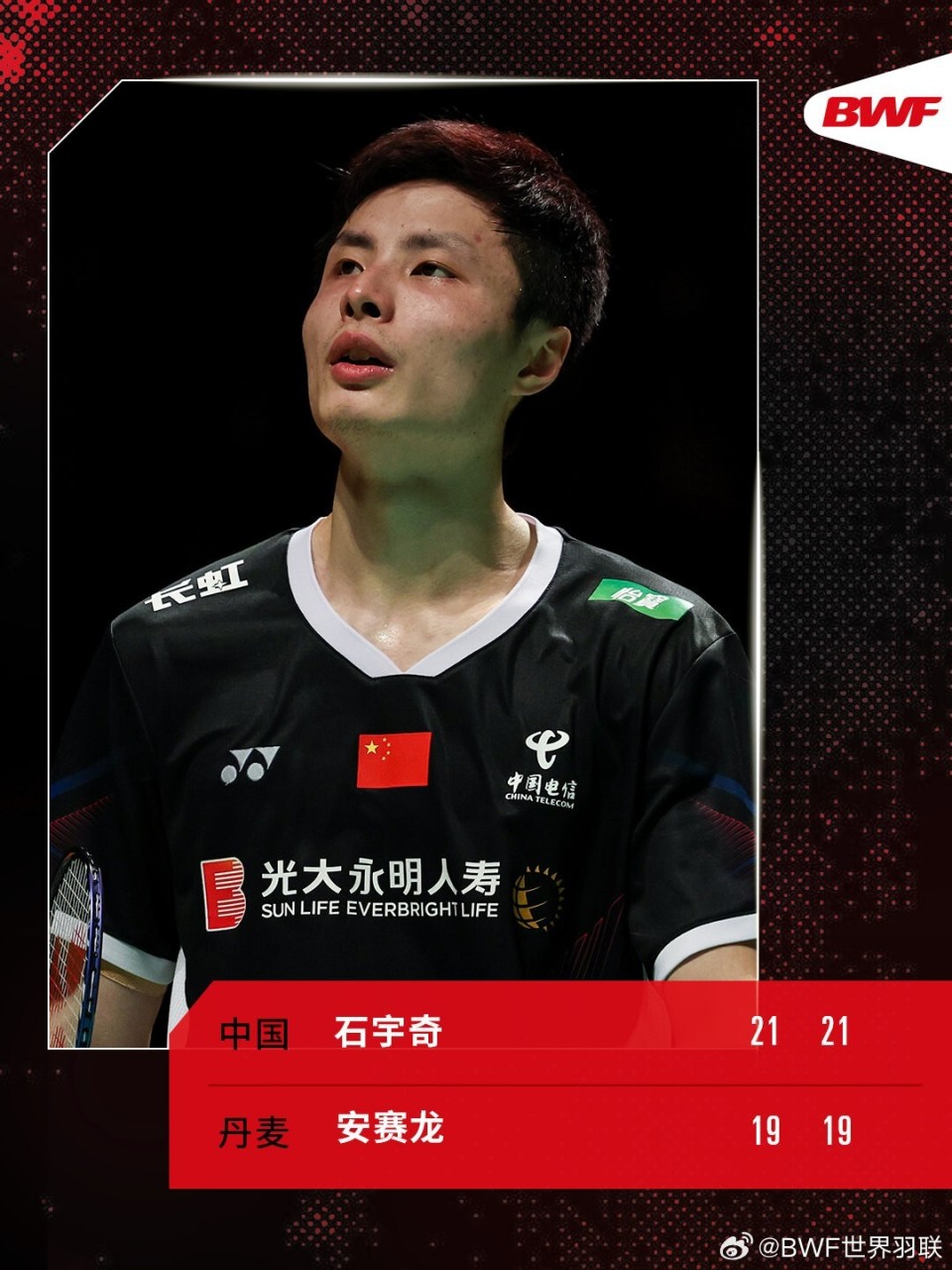 日本队力克中国队,石宇奇惊艳四座 日本队力克中国队,石宇奇惊艳四座