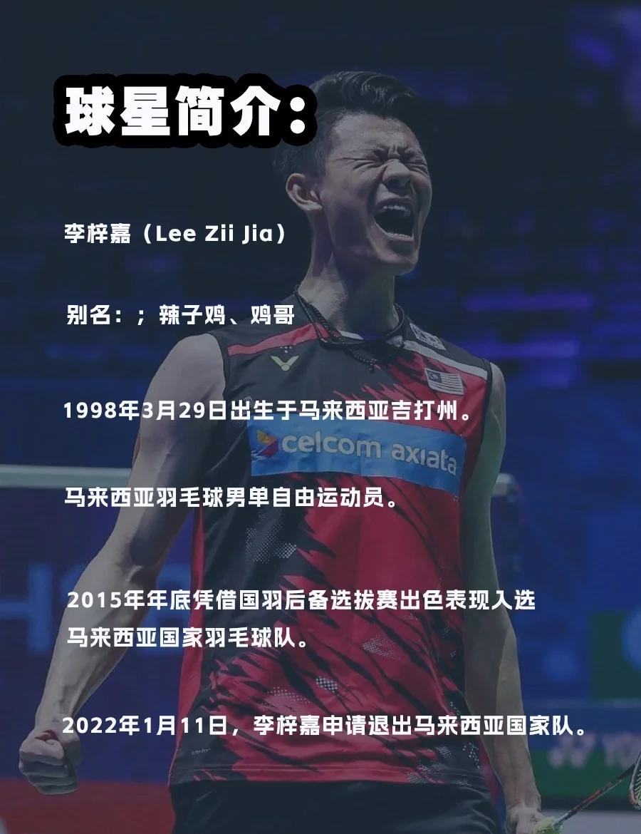 印度队轻取法国队，李梓嘉点燃赛场