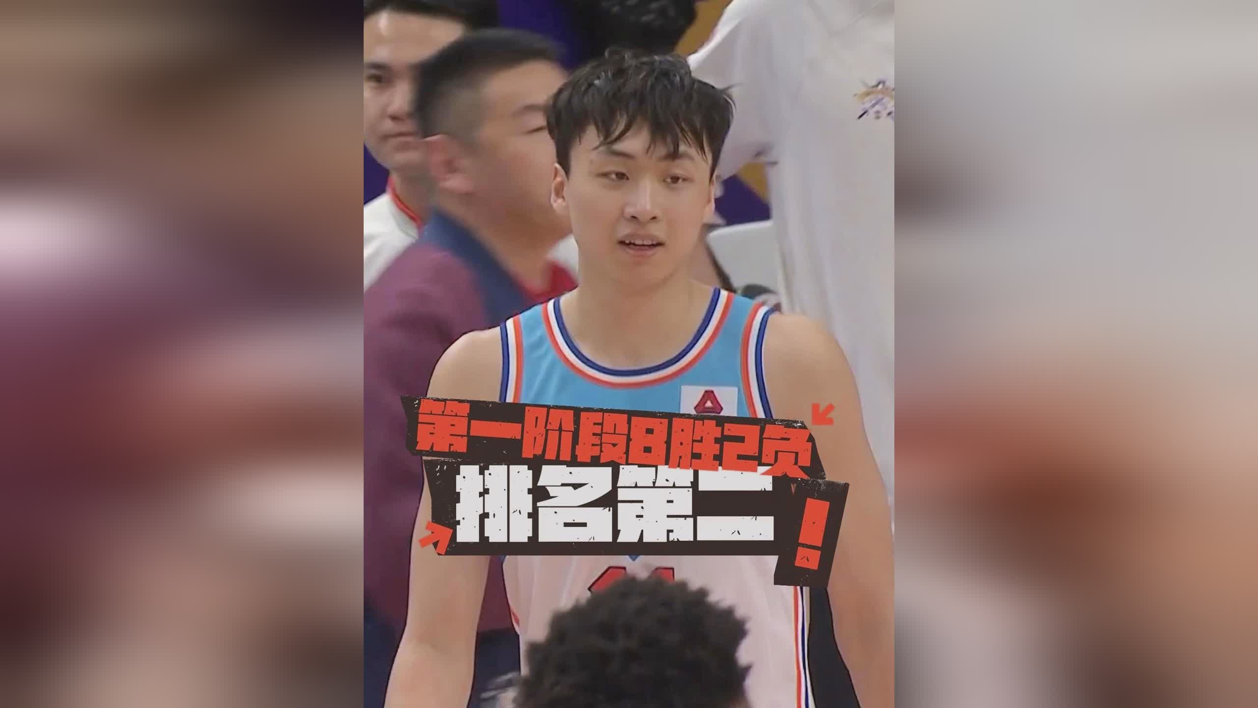 新疆男篮终结北控队连胜，霸气归来