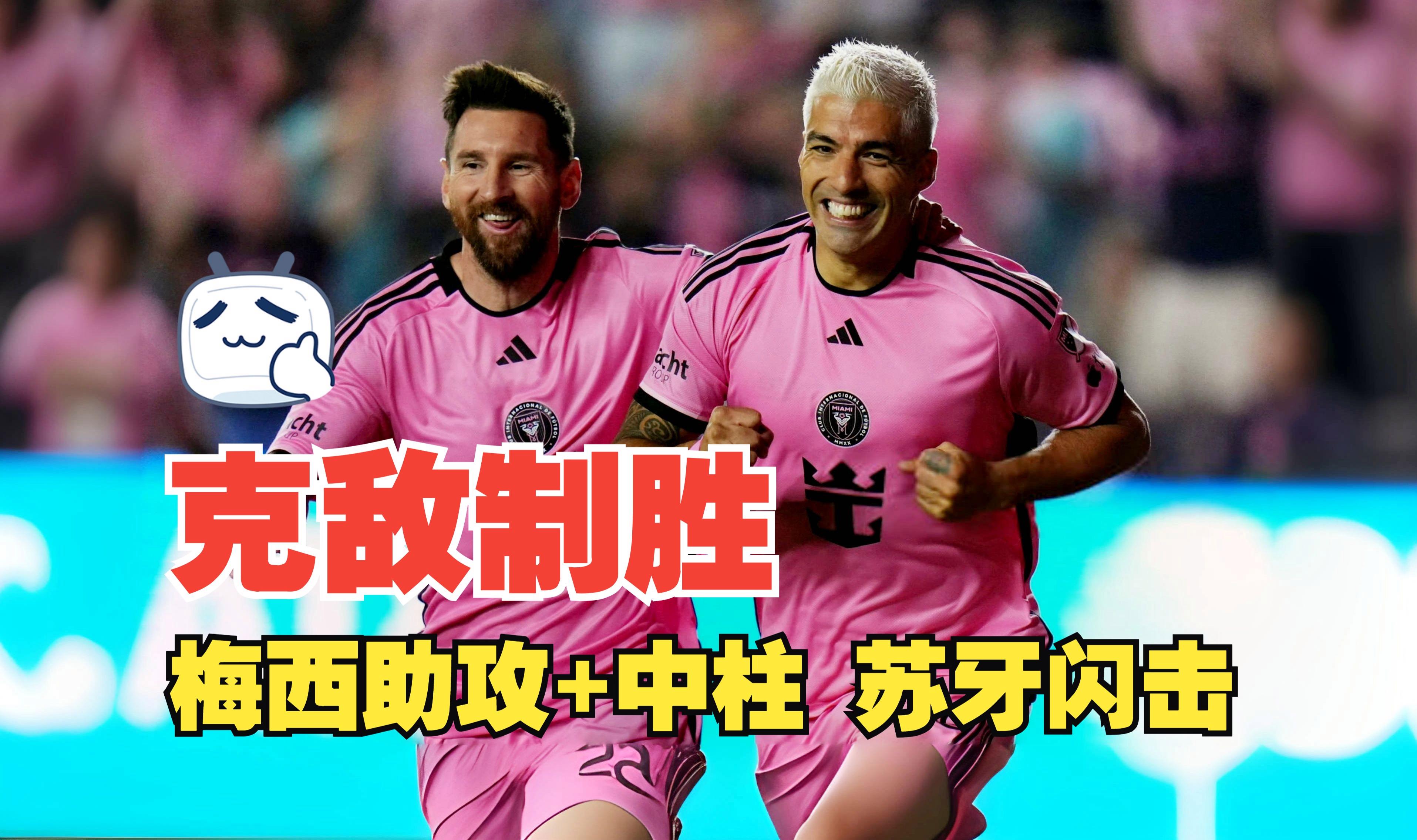 欧洲名将大放异彩，球队实力渐显强劲