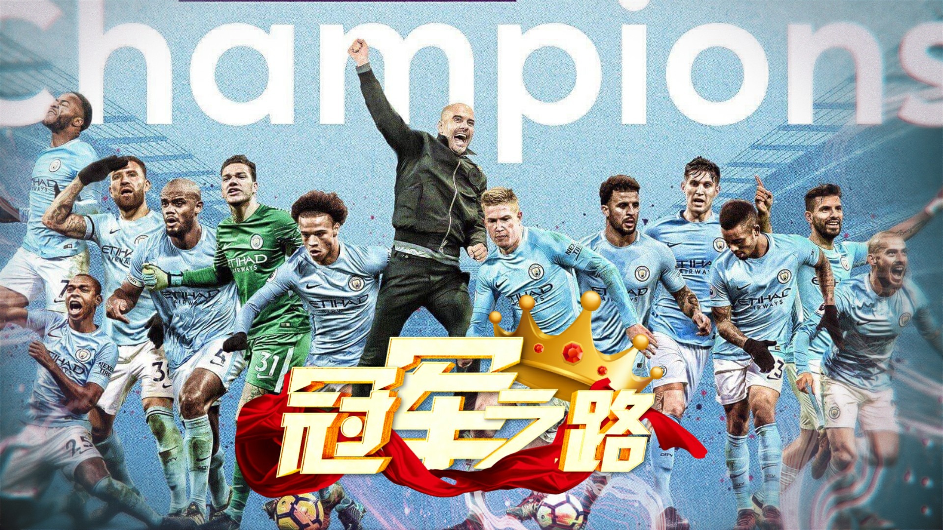 利物浦防线铁壁一般：重回卫冕之路