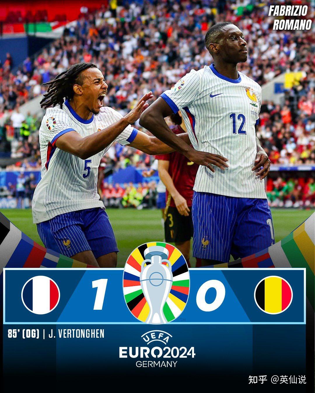 法国力克乌拉圭，阿圭罗惊艳四座