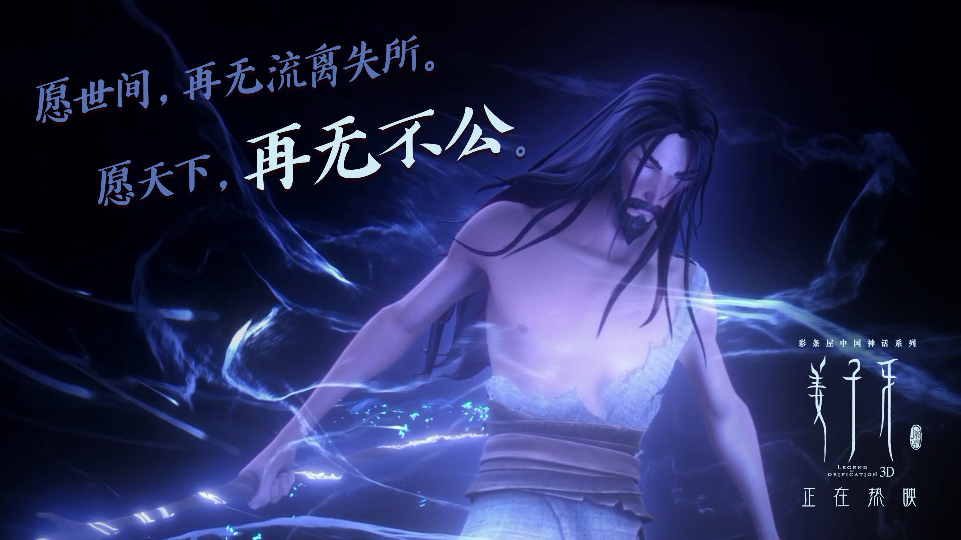 班凯罗一锤定音，热火团队篮球完胜浙江，诠释现代篮球真谛