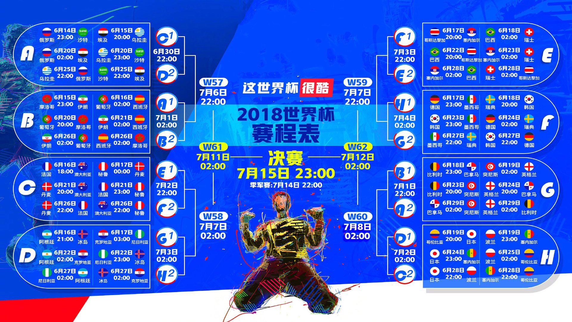血洗球场,2026世界杯H组秘鲁横扫泰国,加维独舞惊艳世界