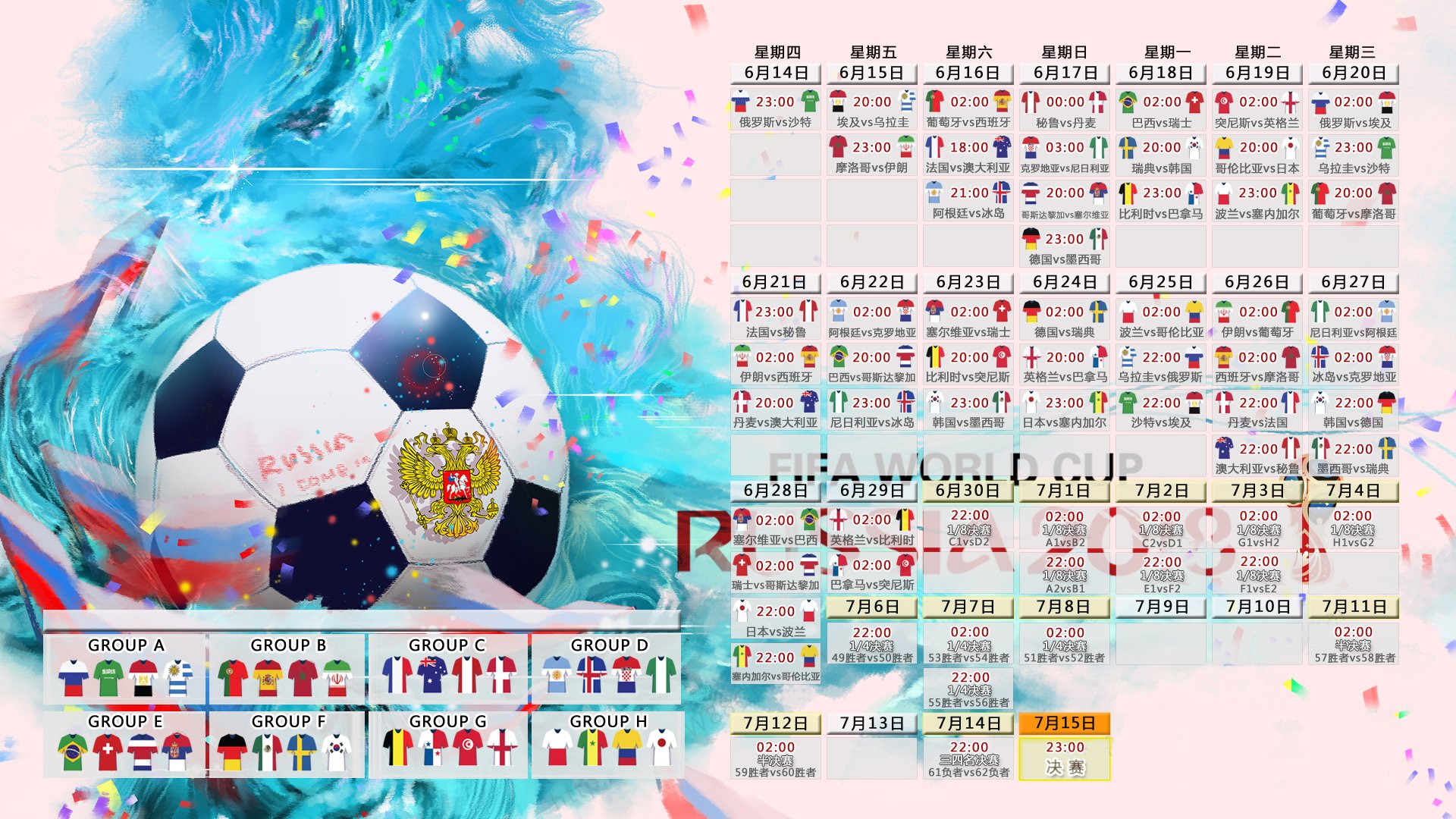 孤星破晓,2026世界杯E组焦点战,斯洛伐克用一场反逻辑胜利,击碎了日本足球的完美叙事